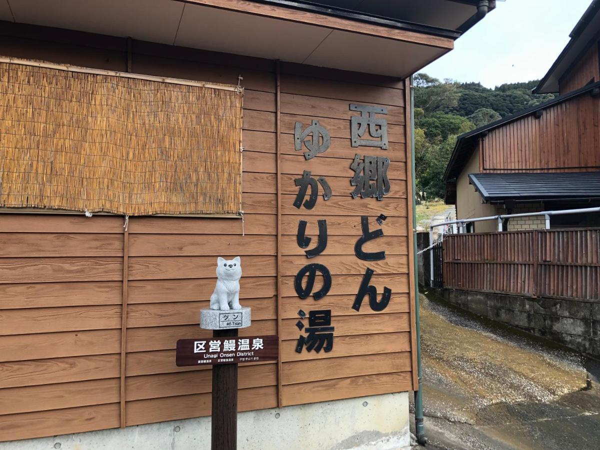 Family Ryokan Kawakyu With Showa Retro, Private Hot Spring Ibusuki Eksteriør bilde